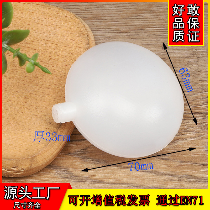6.5cm squeaky toy plastic baby squeaky airbag round baby squeaky toy accessory with in stock.