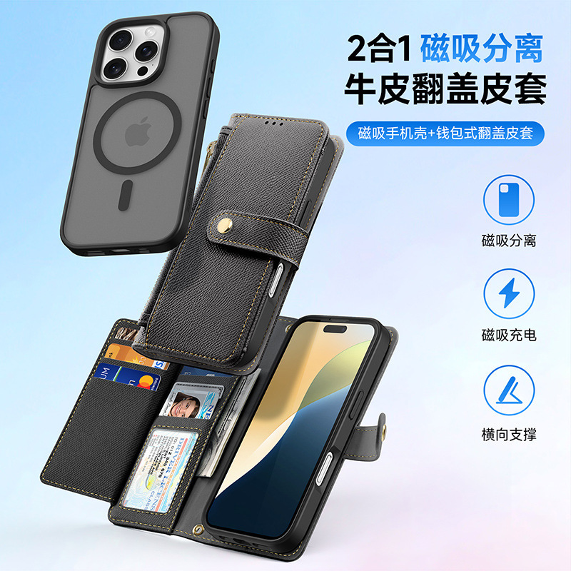 Samsung S25+ 本革磁気携帯電話ケース卸売 Apple 17Pro ツーインワン財布 16e 落下防止ケースに適しています。|undefined
