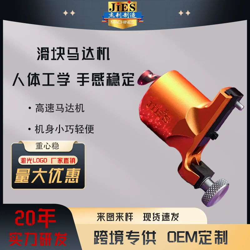 杰刺 Tattoo, design universal engine, print