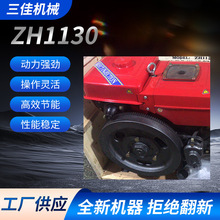 ZH1130�Ї������ˮ����͙C�����r����݆܇�l�әC22�R�羳���l