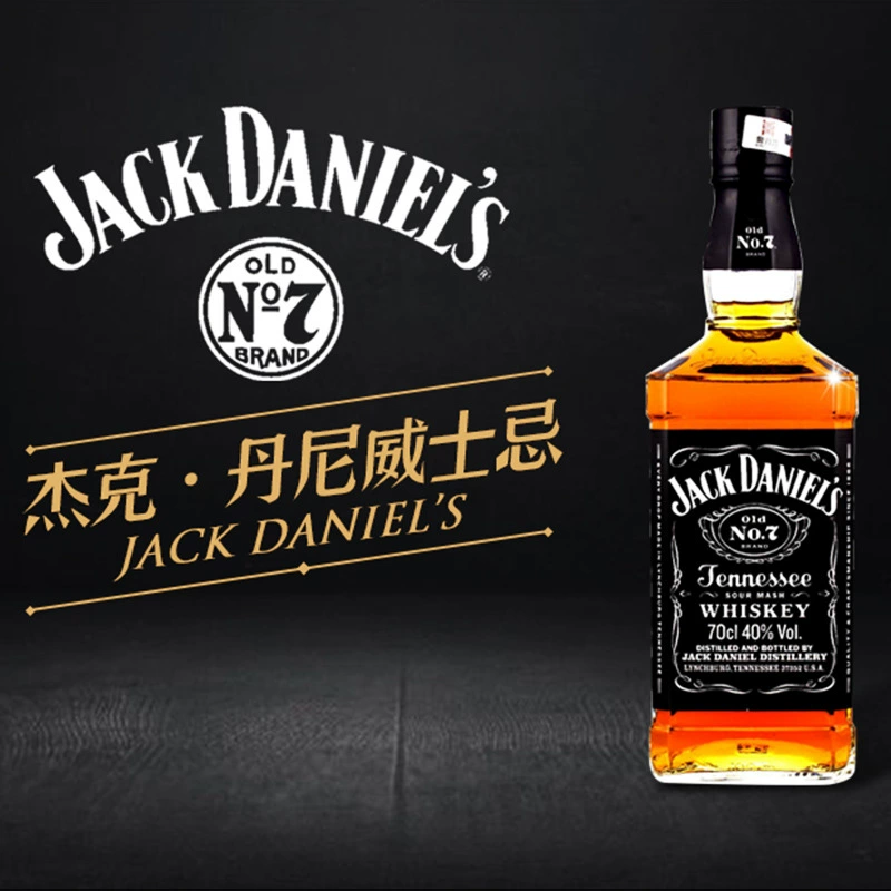 Джек Дэниелс виски JackDan Американский оригинал импортированное вино 700 мл подлинный лицензированный черная этикетка красная этикетка
