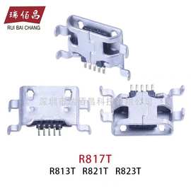 适用于OPPO R811 R831尾插R807 R813 R823 R817 R821T充电USB接口