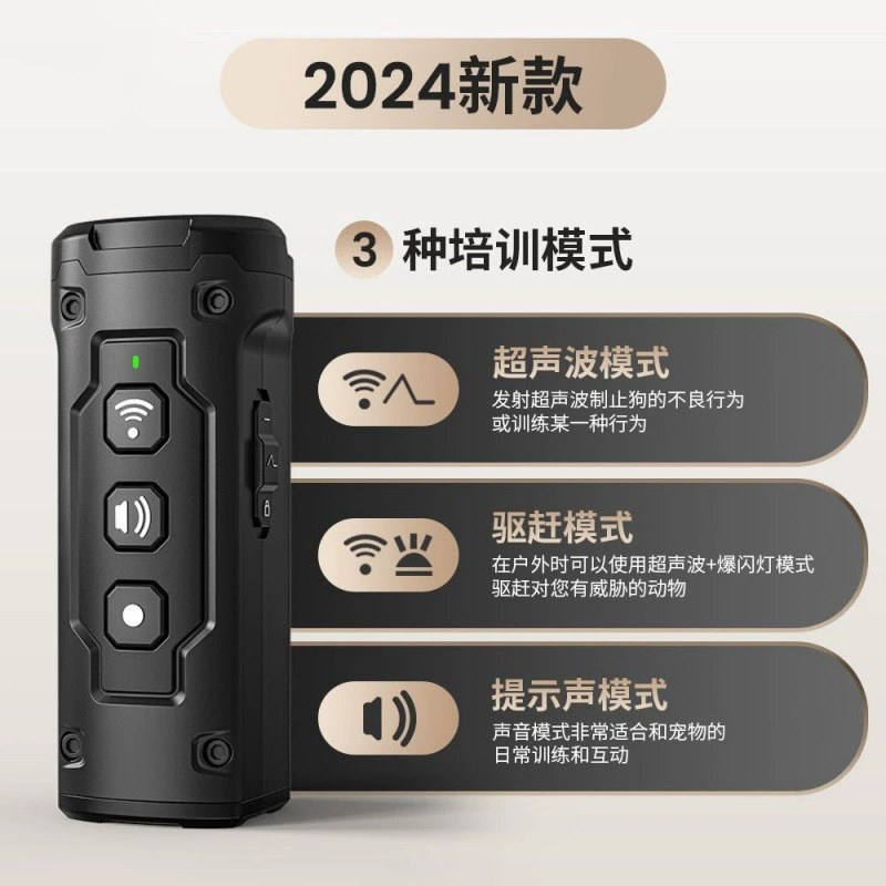 Three-head dog repellent flash anti-dog bite repellent ultrasonic high-power driving lighting cross-border dog barking stopper