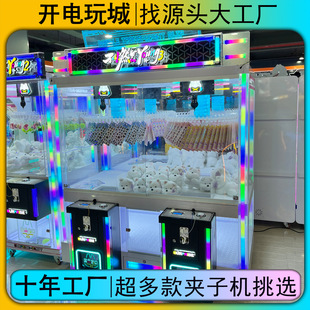 Դ�^�S�����l��ʳ��Ƭ�A�����ޙC��������λ���������߻���Ʒ�C