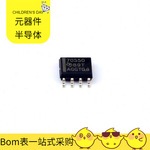 集成电路 TPS3705-50DR SOIC-8电源监控和复位芯片