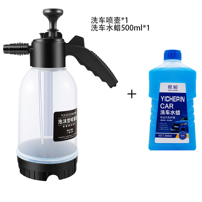 2L 흑백 거품 물 수 500ml 세차 왁스