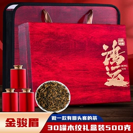 乌龙茶;红茶;绿茶