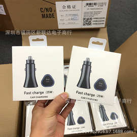 适用于三星原装25W车载快充头 汽车三角PD快充充电器 车载点烟器