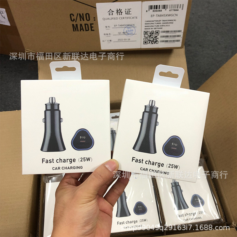 Suitable for Samsung original 25W car fast charging head car triangle PD fast charging Charger car cigarette lighter