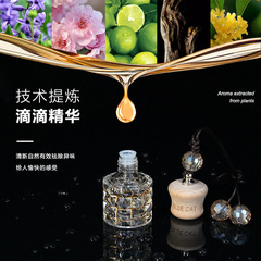 Car Air Freshener Pendant, Car Perfume Essential Oil Aroma Deodorizer, Genuine Gold Single Bottle, Shipping Included