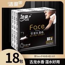 �������ˮ������ֽ4��С��ֽ����Яʽ����װ����ֽ�ͽ�ֽ���ֽ
