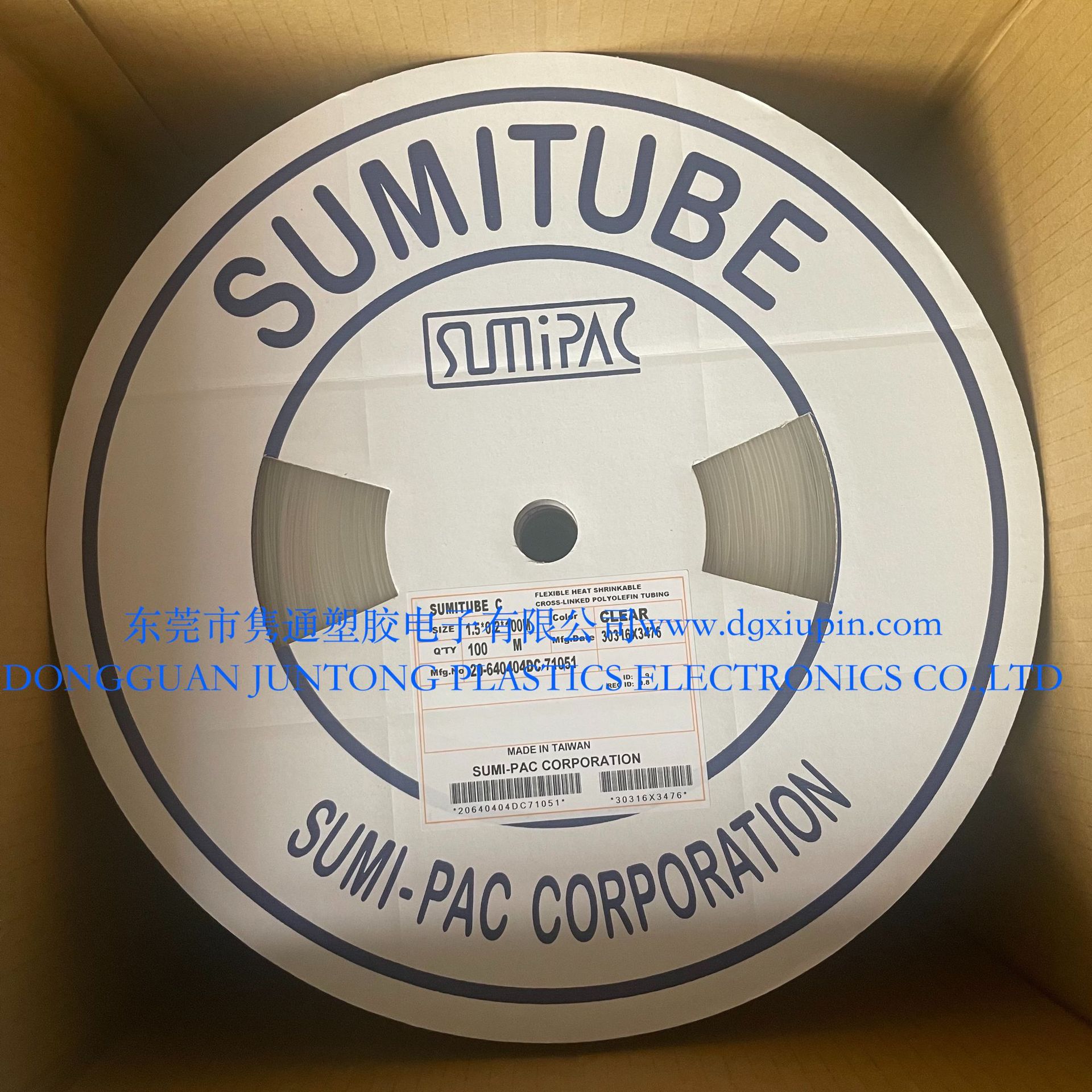 现货住友套管原装正品SUMITUBE C套管热缩管1.5*0.2透明