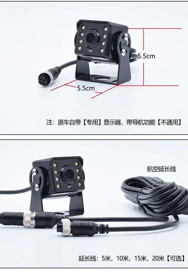 24V High-Definition Reversing Camera for Large Trucks, 12V Waterproof Camera for Cars and Buses, for Use Outside the Vehicle