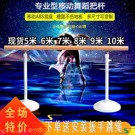 排椅、等候椅;体操用品;单双杠/引体向上器