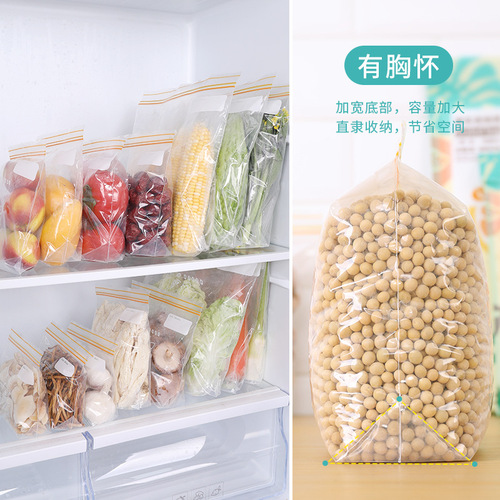 厂家直供袋装PE食品密封袋透明双筋食物收纳袋环保冰箱食物保鲜袋