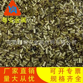 铜合金;铜及铜合金材;铝及铝合金材