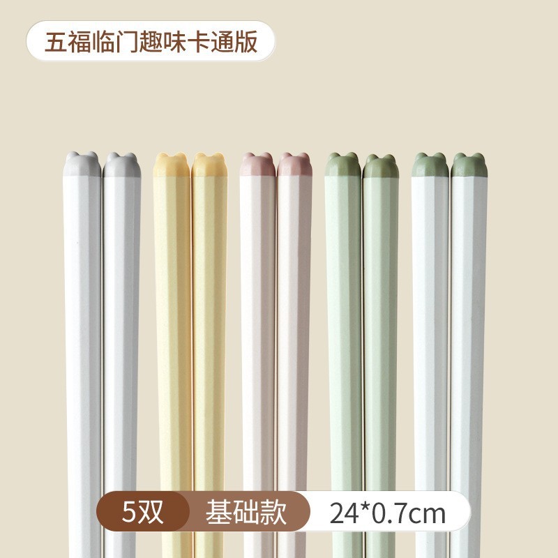 家庭用台所用品創意キャラクター合金箸キッチン食器一人箸軽豪華風箸卸売り|undefined