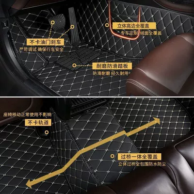 Haima S5 M6 Familia M5 Ayaqaltılar (Kovriklər)