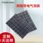 常州光学定制打包气泡袋