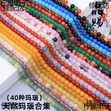 40ɫ 7A����Ȼ�t���ɢ�� DIY�A����������Ʒ�����������ˮ��