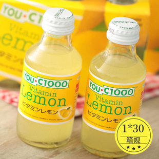 Indonesia imported YOU C1000 vitamin C orange juice fruit flavor carbonated beverage soda