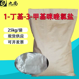 化工中间体;分析试剂;生化试剂