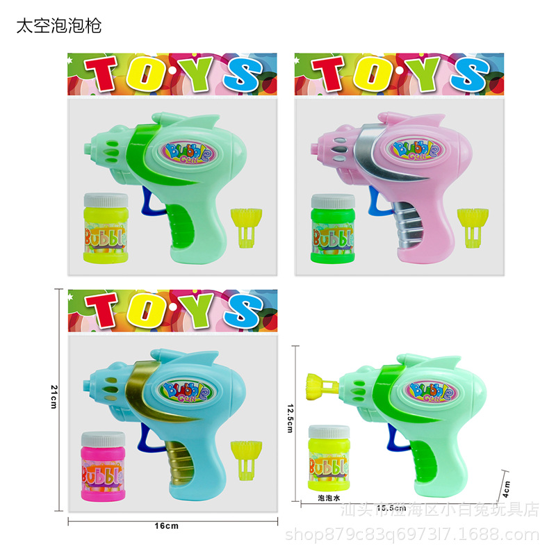 Niños comercio exterior al aire libre padres-hijos juegos casuales burbujas juguetes / luz de inercia transparente espacio burbujas pistola / bolsa