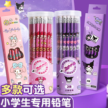库洛米2b铅笔考试专用小学生学习文具涂卡笔儿童HB不易断练字铅笔