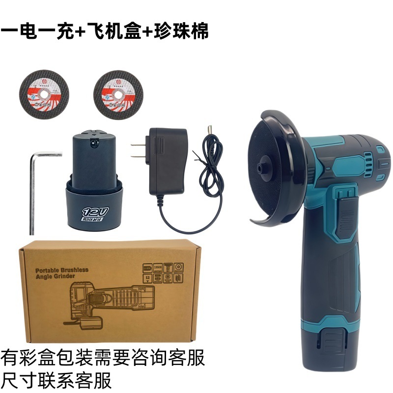 브러시 모델, 배터리 1개 및 충전 1개