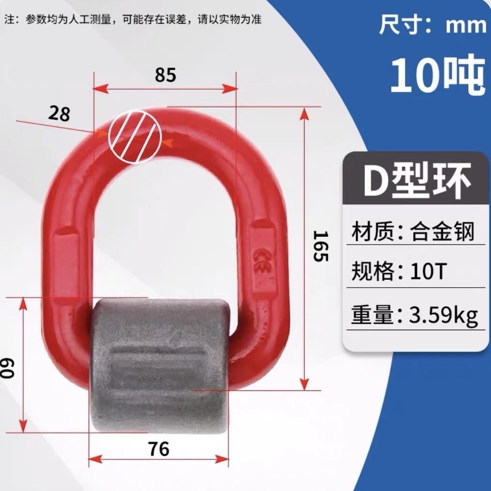 45 강철 등급 80 10톤 산동(포지셔닝 스프링 포함)