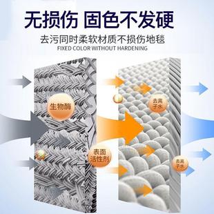 Cleaner Dry Cleaning Agent No Washing Household Cleaning Agent Cleaning Decontamination Plush Carpet Special Fabric Floor Mat Carpet