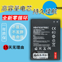 适用华为荣耀3X电池畅玩版G750-T01 T00 T20麦芒B199手机原装电板