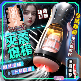 ��Ӱ�w�C������늄���ο���߶��l��s��ӿ�͸ҕ������o�������