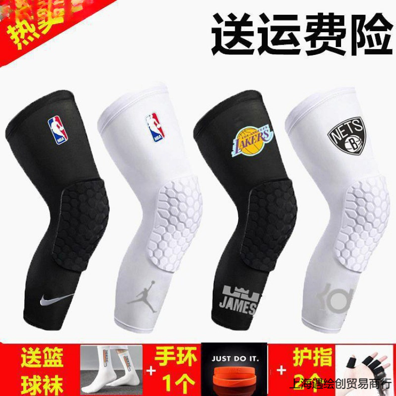 Basketball Honeycomb Anti-Collision Knee Protection Professional Long Men's Training Sports Leg Protection Football Equipment Children's Protective Gear Wholesale Basketball Honeycomb Anti-Collision Knee Protection Professional Long Men's Training Sports Leg Protection Football Equipment Children's Protective Gear Wholesale