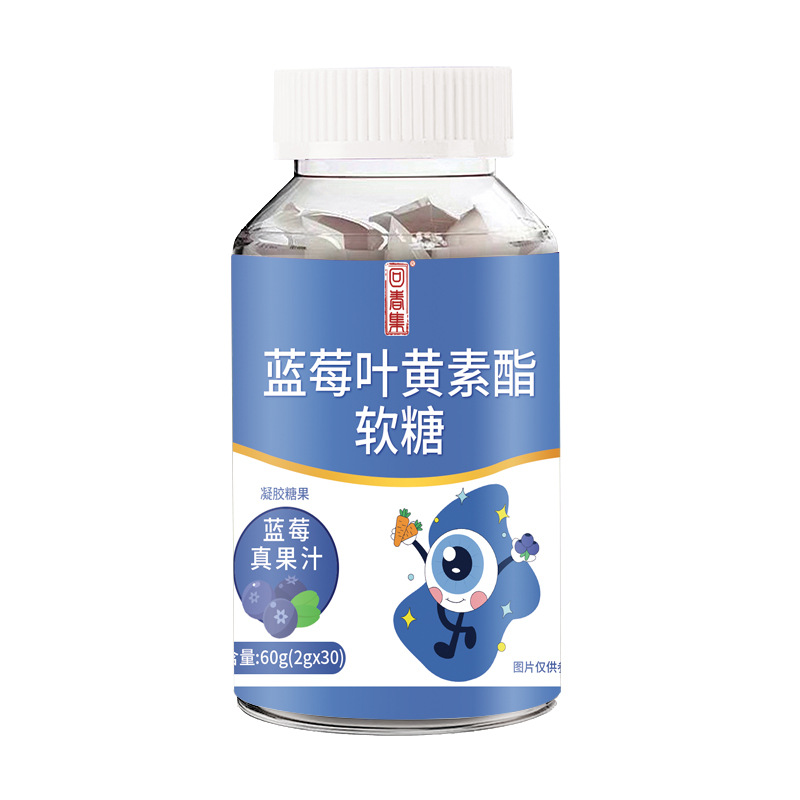 Blueberry Lutein Ester Gummy — 60g Fruit Gummy with Blueberry & Lutein overview