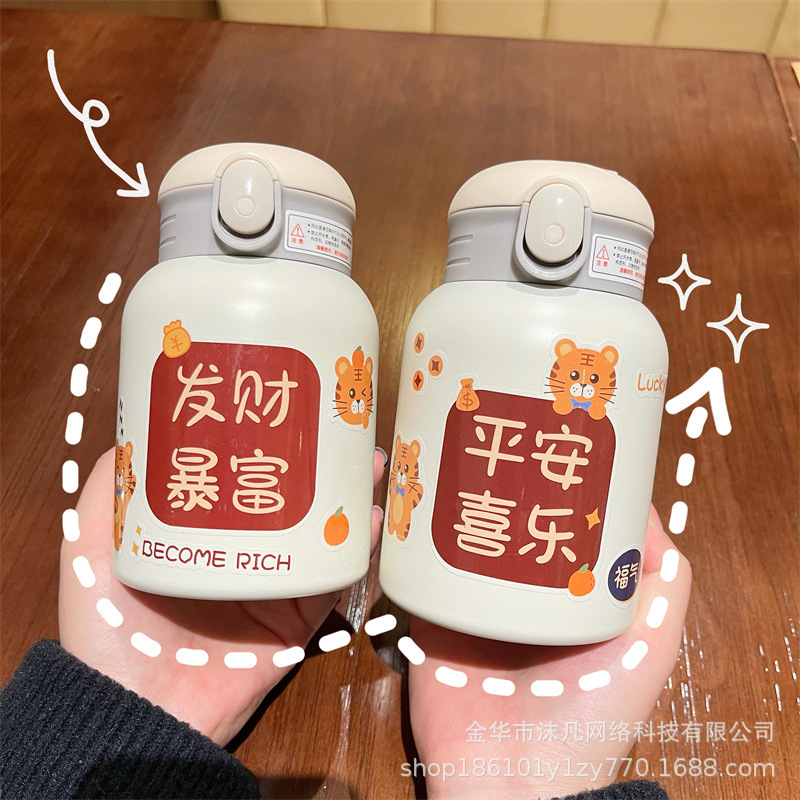 虎年吸管保温杯女可爱304不锈钢水杯ins风学生杯子迷你小巧便携杯