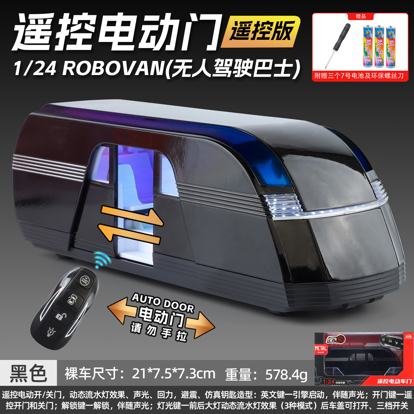 1:24 gran G G63 modelo de coche de aleación grande vehículo todoterreno de seis puertas con sonido y luz Tire hacia atrás coche de juguete para niños