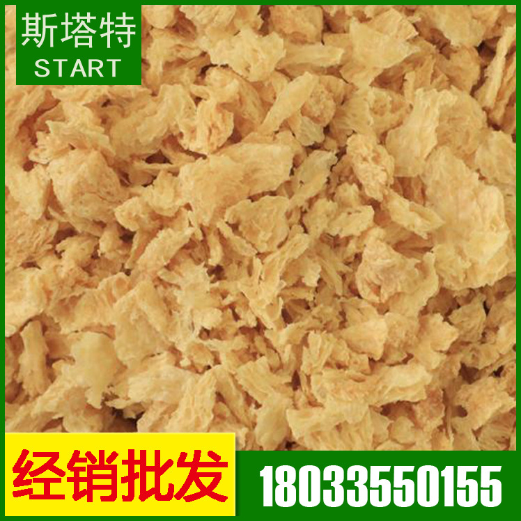 益海嘉里大豆组织蛋白、组织化浓缩蛋白、拉丝蛋白和营养棒用颗粒