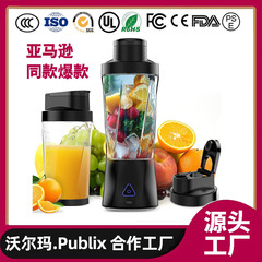 跨境亚马逊新品便携式榨汁机360W大功率无线果汁机6000毫安电池