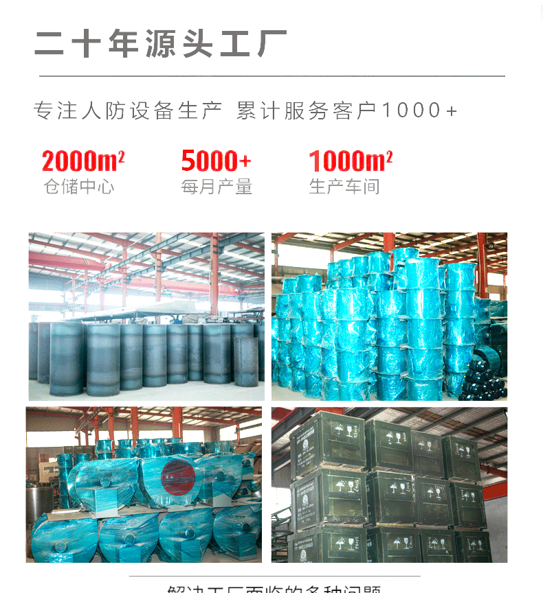 Воздуховод огнестойкий Aoxin Kongtiao Shebei DN315