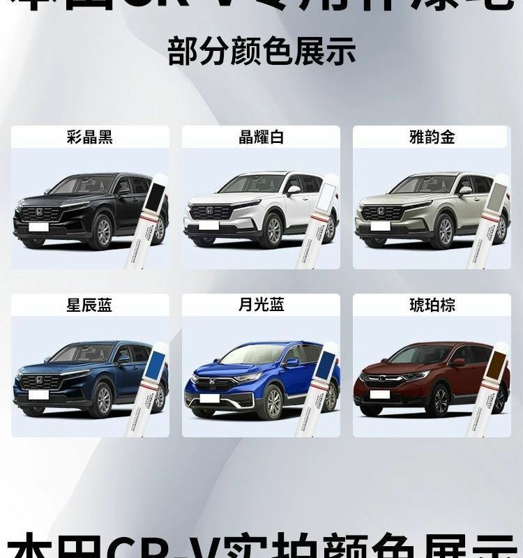 Honda Crv Touch-Up Pen Crystal White Scratch Wax Color Crystal Black Original Car Paint Scratch Repair Special Dot Paint Pen New