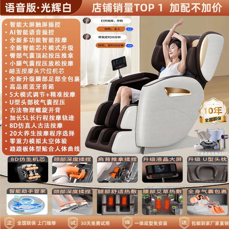 Chigo マッサージチェアホームフルボディ多機能全自動 4D ムーブメントスペースカプセル電気高級スマートソファ|undefined