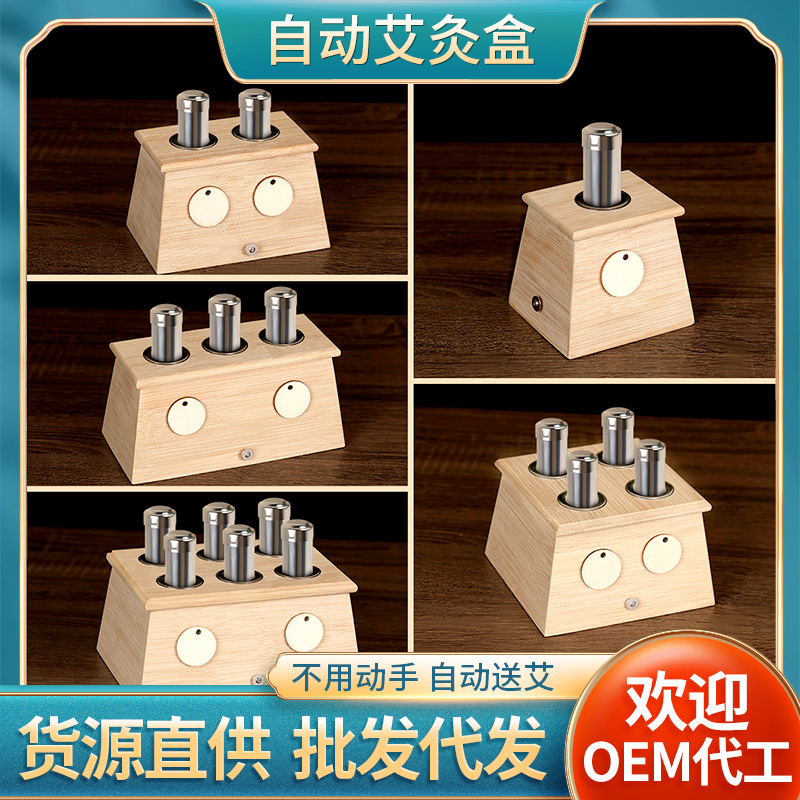 Бамбуковый ящик для прижигания, портативный прижигатель с одним отверстием, утолщенный деревянный ящик для палочек для моксы с регулируемой температурой, оптовый производитель оборудования для прижигания