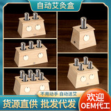 Бамбуковый ящик для прижигания, портативный прижигатель с одним отверстием, утолщенный деревянный ящик для палочек для моксы с регулируемой температурой, оптовый производитель оборудования для прижигания