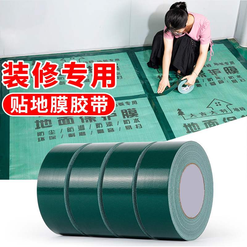 Color personalizado, alfombra de boda de alta viscosidad, piso, costura de exhibición, película de mantillo impermeable fija, cinta a base de tela a prueba de viento fácil de rasgar