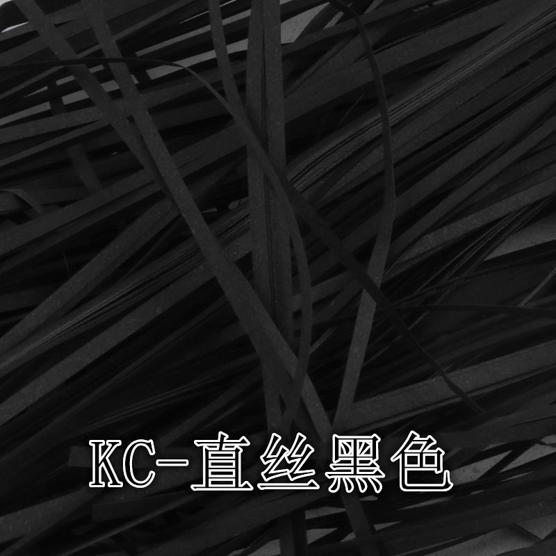 直丝-黑色【500克】