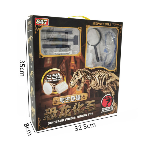 Dinosaur egg archaeology blind box model creative children's intelligence kiosk institution large gift toy factory wholesale cross-border
