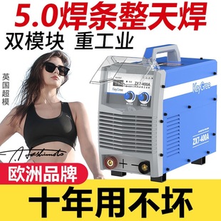 Kegel Household Welding Machine 220V Portable Fully Automatic High-Power Construction Site Welding All-Copper Dual Voltage Manual Welding