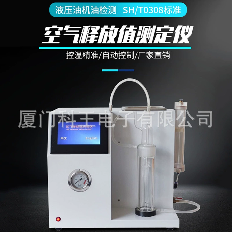 Смазочное масло гидравлическое масло Тестер значения выпуска воздуха постоянный контроль температуры масла Инструмент определения значения выпуска воздуха