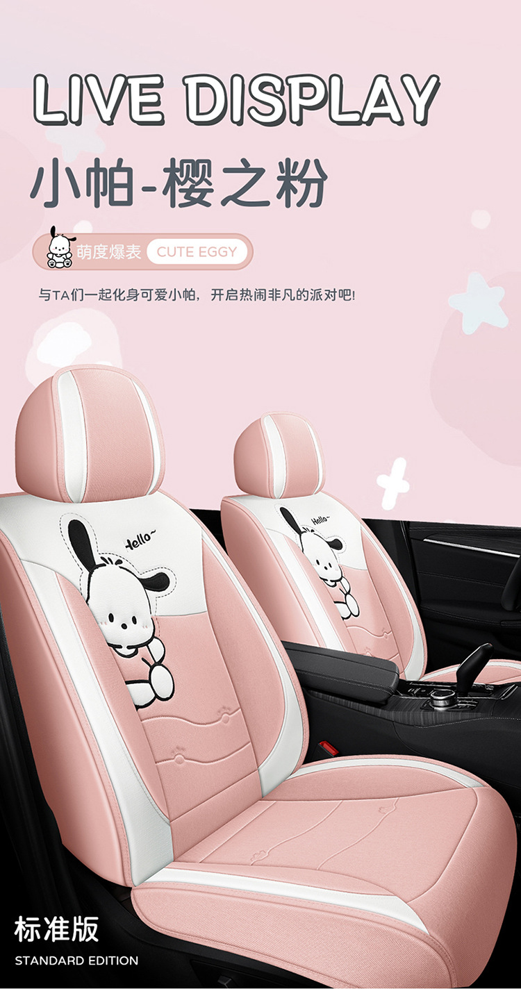 Car Seat Cushion, Universal for All Seasons, Full-Cover Linen Fabric Seat Cover, Cartoon Seat Cover, Fully Enclosed Seat Cushion, Seat Cover with Ventilation